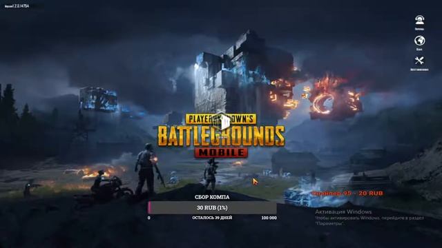 PUBG Mobile ///Общение с чатом///(18 +) смотреть онлайн