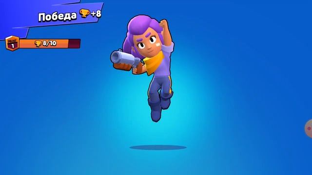 Бравл старс (прохождение бравл пасс) смотреть онлайн