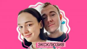 Скандально известная Диана Шурыгина выйдет замуж за предпринимателя с долгами