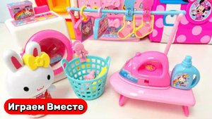 Играем в игрушки из мультиков ! Хеллоу Кити ! Видео для детей ! Детская ПРАЧЕЧНАЯ ! Видео для детей