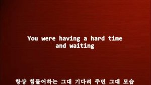 PARK JI YOON (박지윤) - COMING OF AGE CEREMONY(서인식) [ENG/HAN]