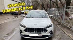 6 ФЕВРАЛЯ 2025 г. ТАКСИ МОСКВА. ЗА СКОЛЬКО ОТБИВАЕТСЯ АРЕНДА В КОМФОРТ+ ?