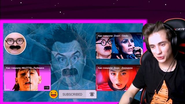 Олеже Как снимали: Мэвл - Холодок Реакция на Мэвл Холодок Олежэ