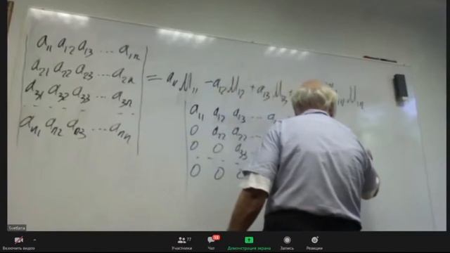Серия лекций по алгебре и геометрии.  0