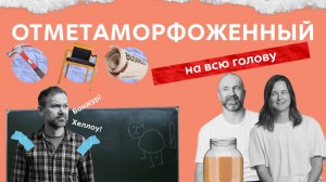 Как призвание находит нас ? История проб и ошибок.