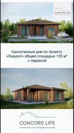 Сдали дом, построенный по программе эскроу счетов