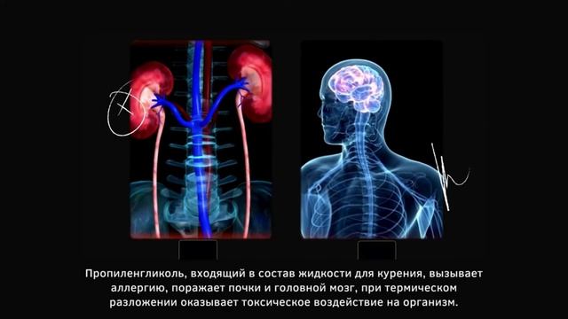 видеоролик подросток здоровье будущее