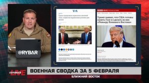 Переговоры Трампа и Нетаньяху, и вывод войск из Сирии — сводка о событиях на Большом Ближнем Востоке