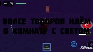 как получить перчатку пан в слеп батлс