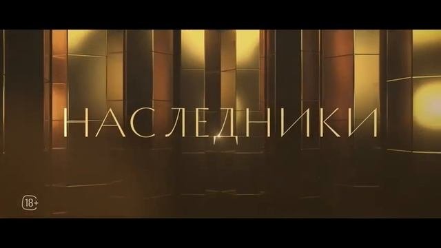 Сериал 