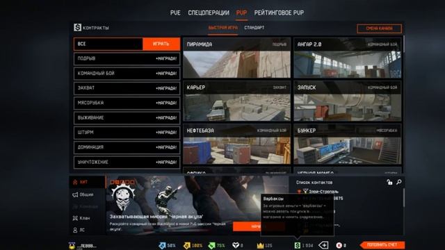 Прямая трансляция пользователя Леон Хамелеон смотреть онлайн