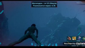 ARK приручение Плезиозавра на телифоне