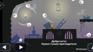 Хитрый Замок ( Tricky Castle ) прохождение: уровни 41 - 50 #4