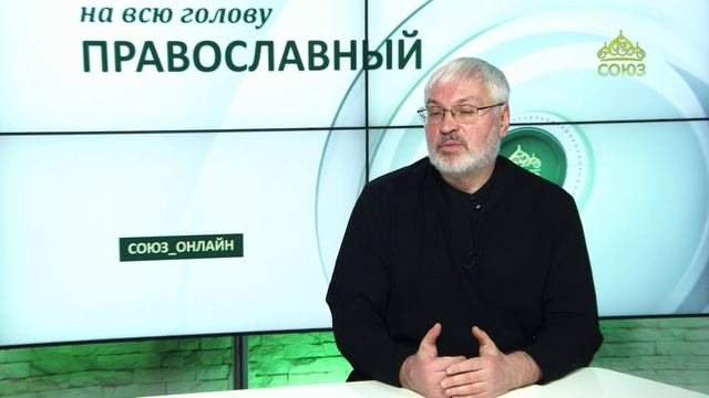 «Православный на всю голову!». Зачем целуют священнику руку