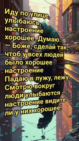 анекдоты на день #анекдоты #смешное