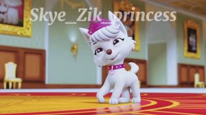 😎Свитти и Гонщик 😎(Ариведерчи)💕~Для канала VERONY LIKE~💕😎Sweetie x Chase😎