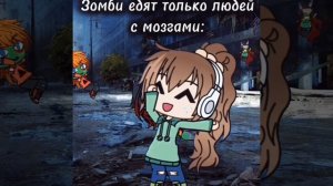 Гача-меме||Музыку кинула в тгк(см.опис.)||простите за лень:__||Гача Лайф