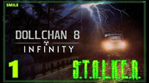 STALKER Dollchan 8: Infinity #1✅ ПРОХОЖДЕНИЕ✅КОРДОН