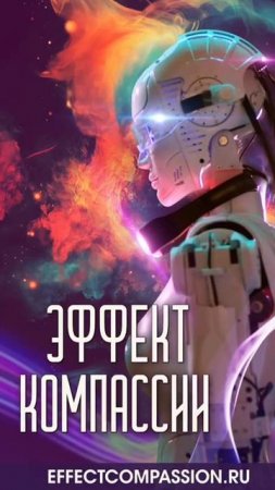 🔥Премьера запланирована на 2025 год.
Узнайте больше на официальном сайте