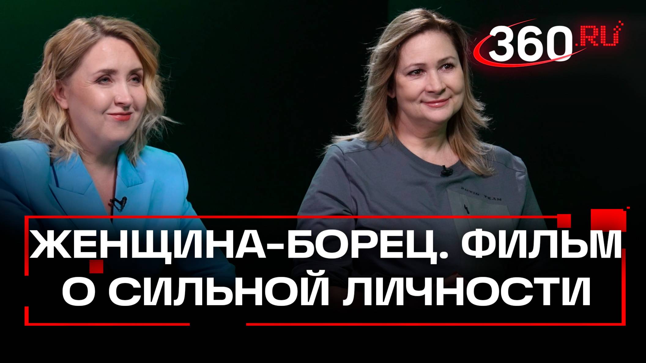 Генеральный продюсер RТ.Док Екатерина Яковлева о фильме спецкора 360 Елены Кононовой
