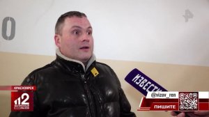 Мигранты заполонили многоэтажку в Красноярске