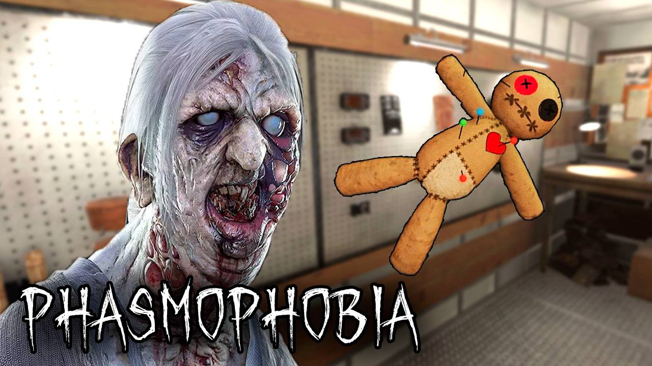 Что происходит? | Phasmophobia | Фазмофобия СОЛО