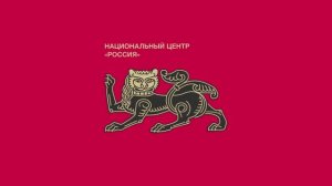 Эксклюзивно в Национальном центре: покупайте товары из России в новой локации!