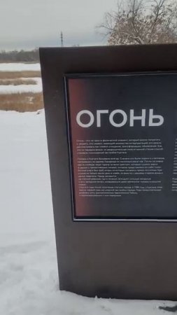 Новые Арт-объекты на набережной реки Тобол#shorts  #зима  #train #travel #праздник #обзор #красота