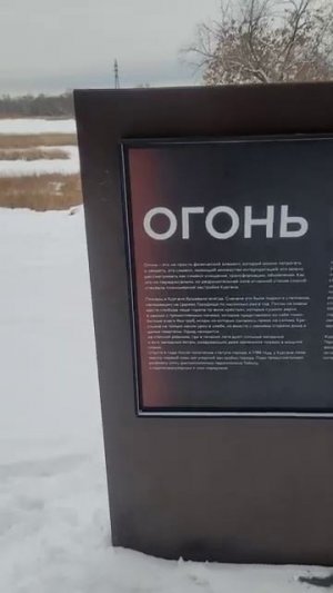 Новые Арт-объекты на набережной реки Тобол#shorts  #зима  #train #travel #праздник #обзор #красота