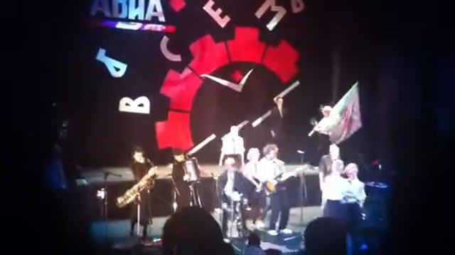 Авиа ВИА смотреть онлайн