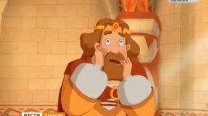 Вести утро.  08  12 2014