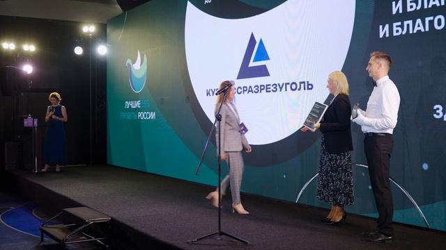 Программы Лучшие ESG проекты России и Лучшие социальные проекты России 2024