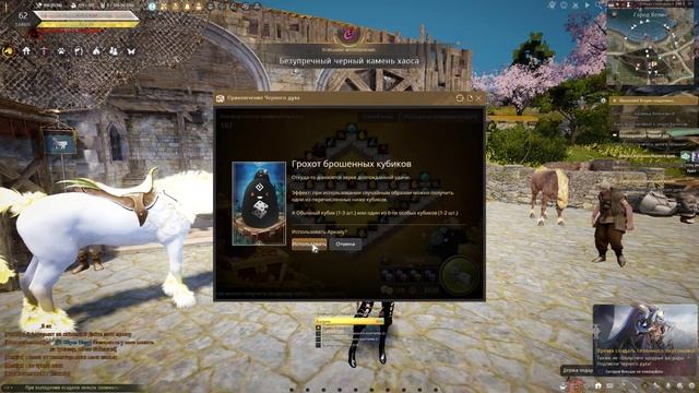 Black Desert - заточка мертвого бога на 3 (зайдет или нет, вот в чем вопрос) смотреть онлайн