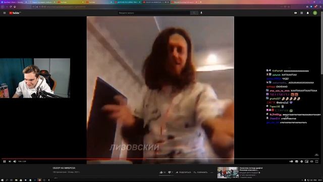 БРАТИШКИН СМОТРИТ ОБЗОР НА МИБРОЗА