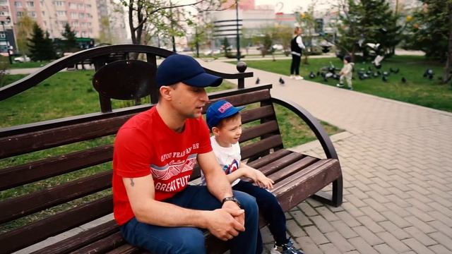 Осень
