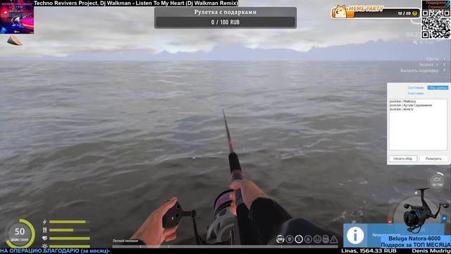 Русская рыбалка 4. Всем синих трофеев. Всегда рад видеть вас на своём канале. смотреть онлайн