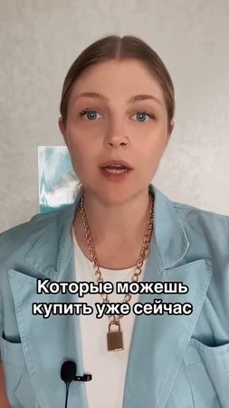 Не знаешь с чего начать инвестировать?