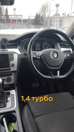 Volkswagen Passat смотрим что привезли клиенту под заказ из Японии