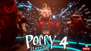 БИТВА С ДОКТОРОМ В ПОППИ ПЛЕЙТАЙМ 4!ИГРА POPPY PLAYTIME 4 ПРОХОЖДЕНИЕ #5