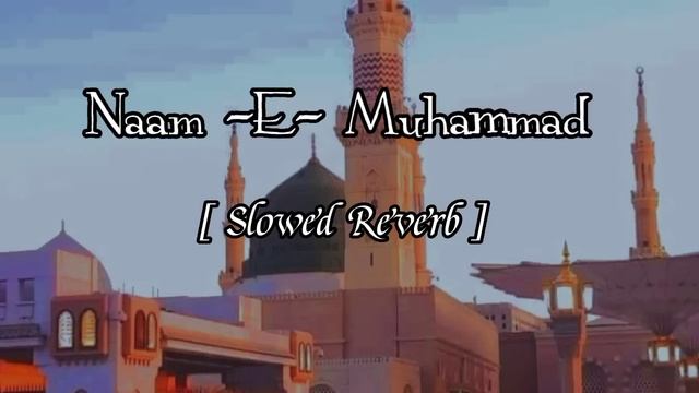 Ankhon Ka Tara Naam -E- Muhammad [ Slowed Reverb ] Most Beautiful Naat 2023 | Your Heart Touching смотреть онлайн