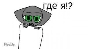 Нян Кэт и тэк нян 1серия 1сезон