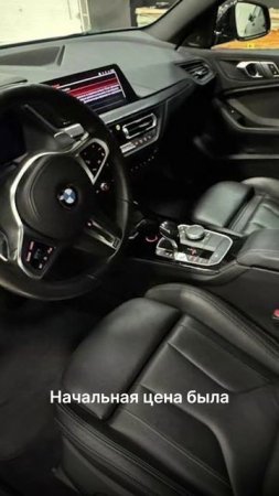 Аукцион по BMW M2. За сколько ушла красотка?
