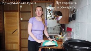Португальская кухня. Молья де карне.