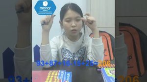 Ментальный счет двузначных чисел