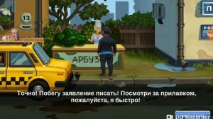 Бородач Понять и Простить 1 серия