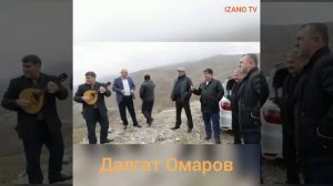 Супер хит! Далгат Омаров поет на мондолине