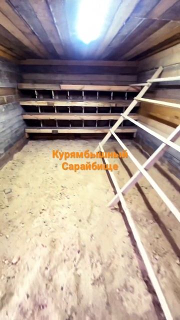 Сарай для кур смотреть онлайн