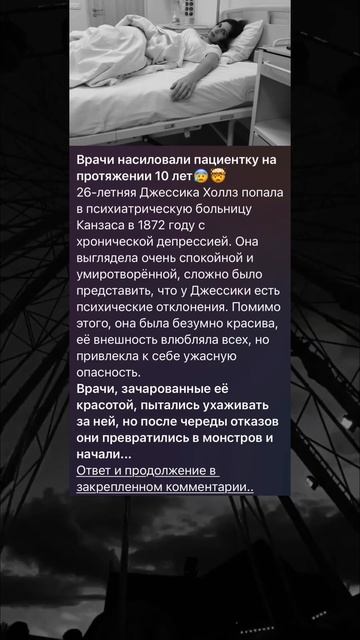 #познавательныефакты #факты #познавалки #познавалка #неожиданныйфакт #факт #удивительно #вау #шок