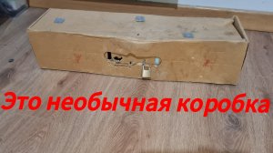 Это мой сейф которому где-то 5-3 лет