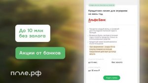 Продуктовые ролики для продвижения сельскохозяйственных товаров